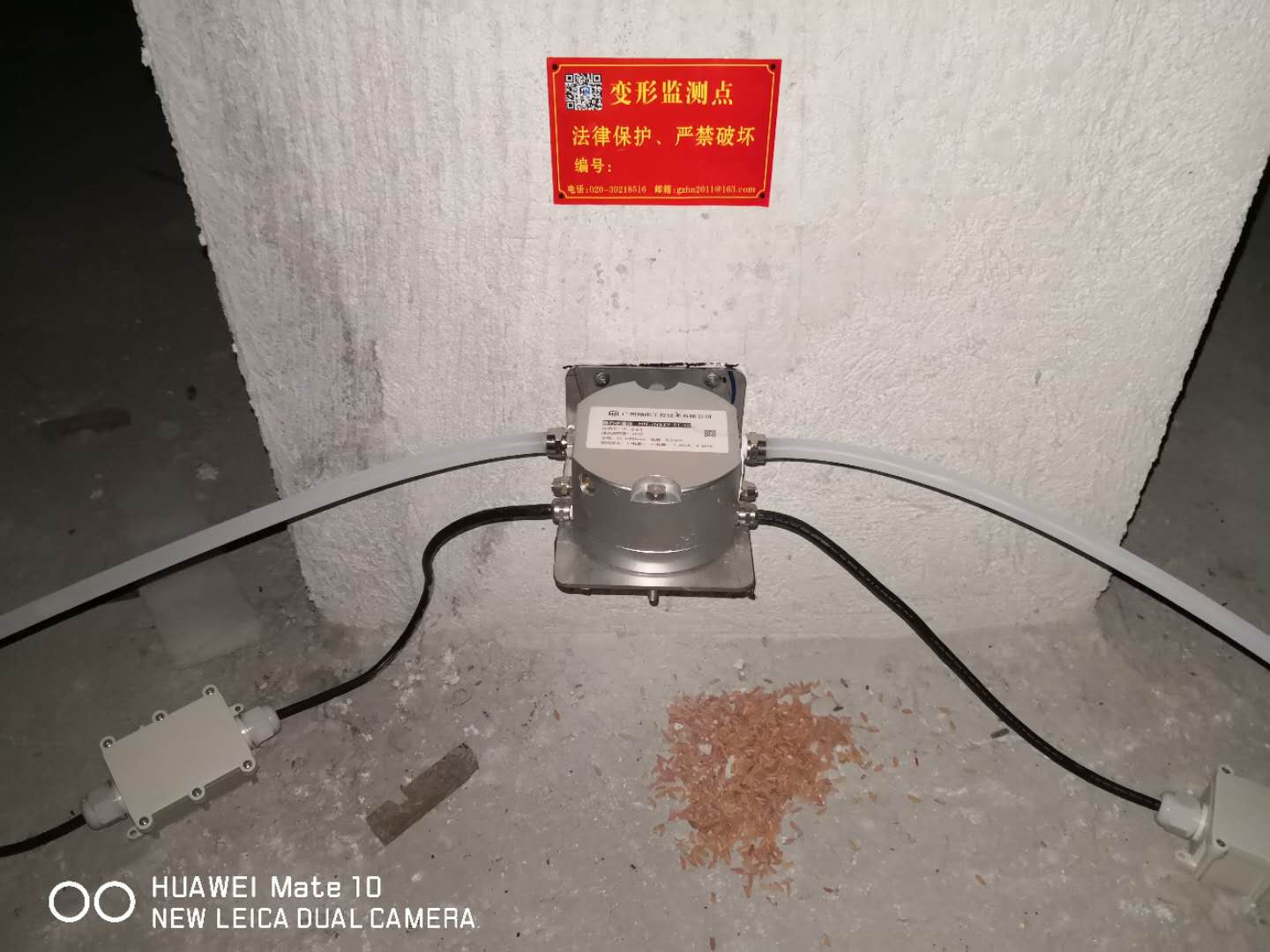 建筑物監(jiān)測.jpg